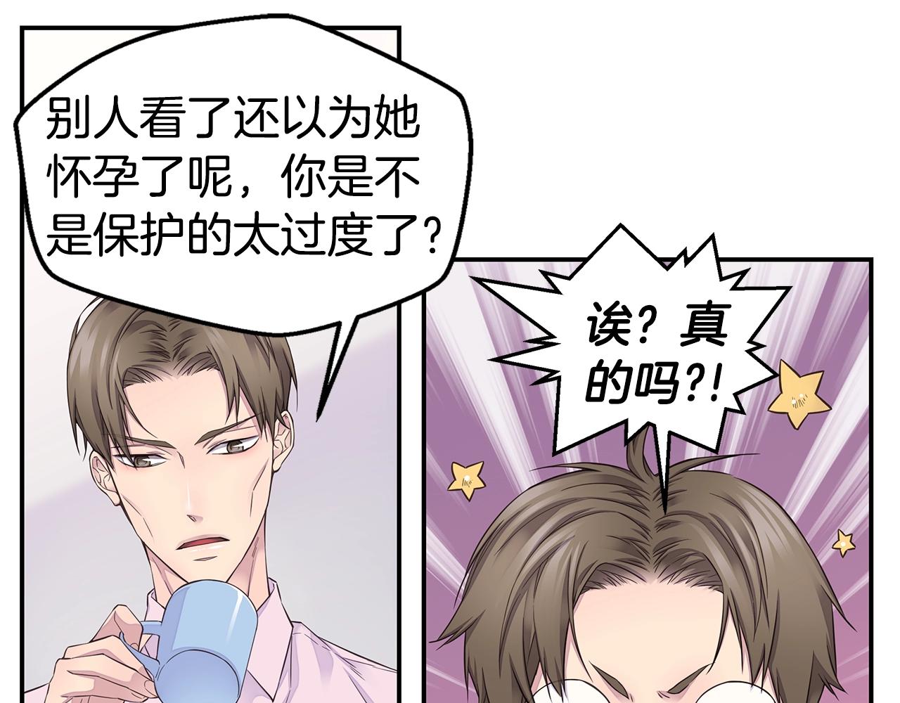 第57话 爱情结晶14