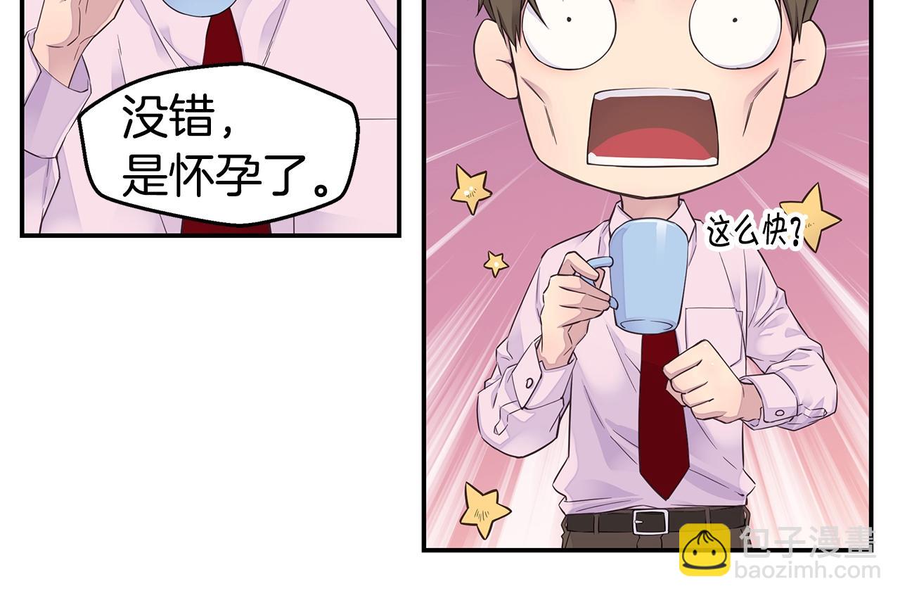 第57话 爱情结晶15