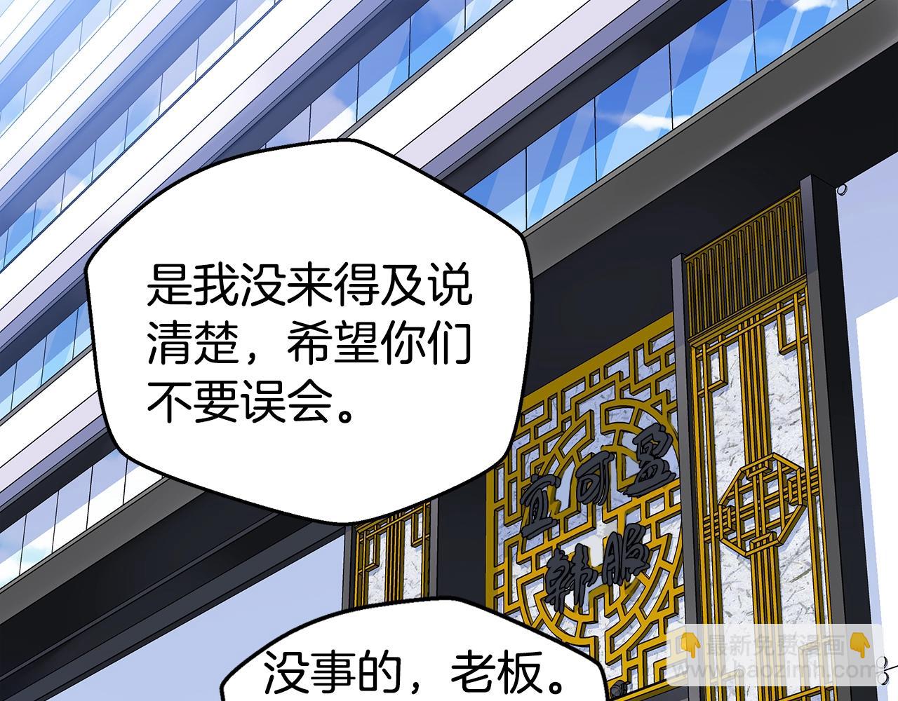 第57话 爱情结晶16