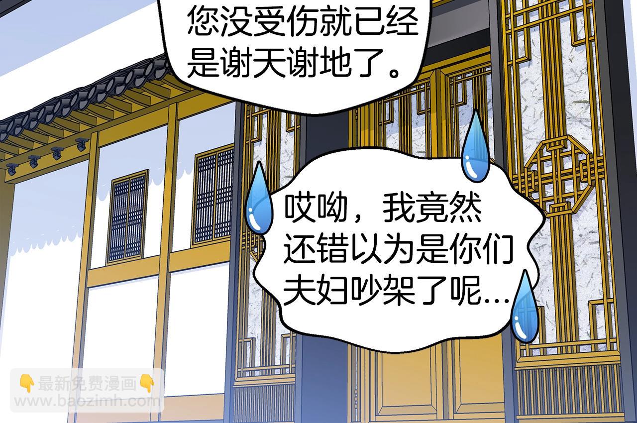 第57话 爱情结晶17