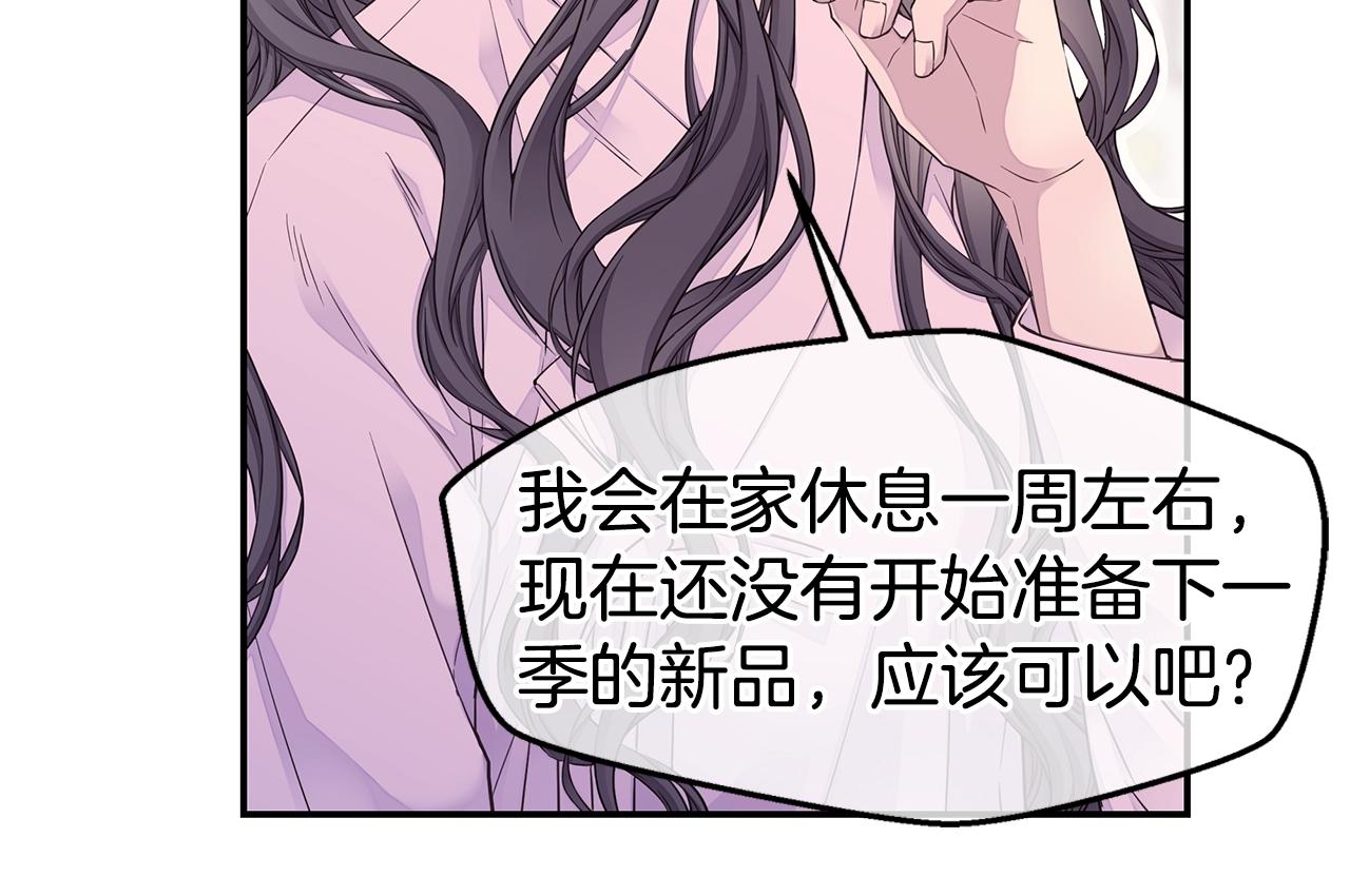 第57话 爱情结晶19