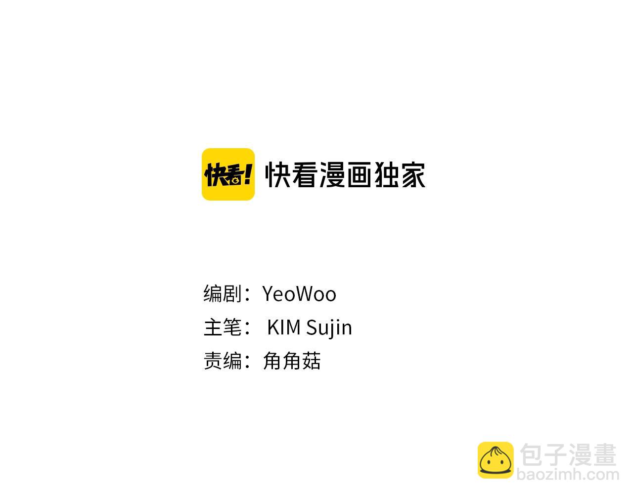 第57话 爱情结晶2