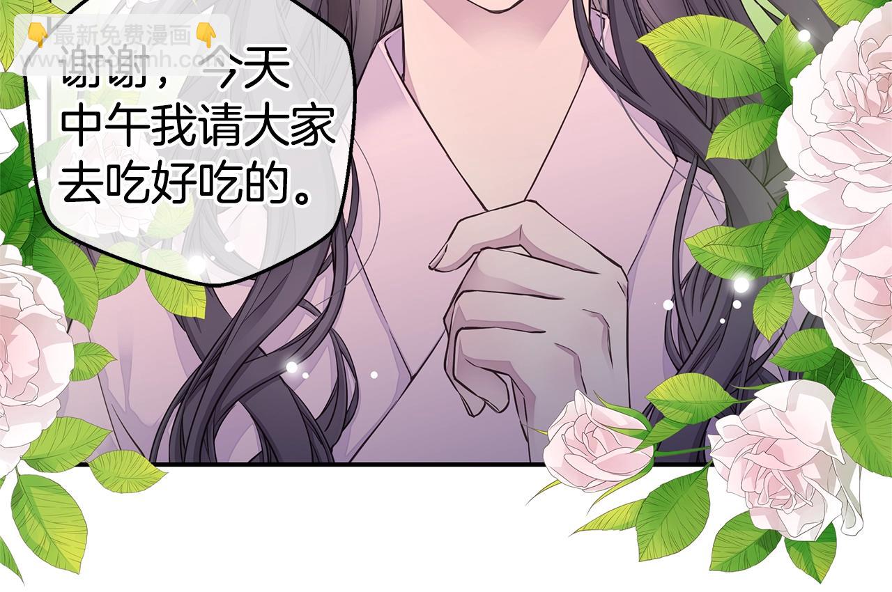 第57话 爱情结晶23
