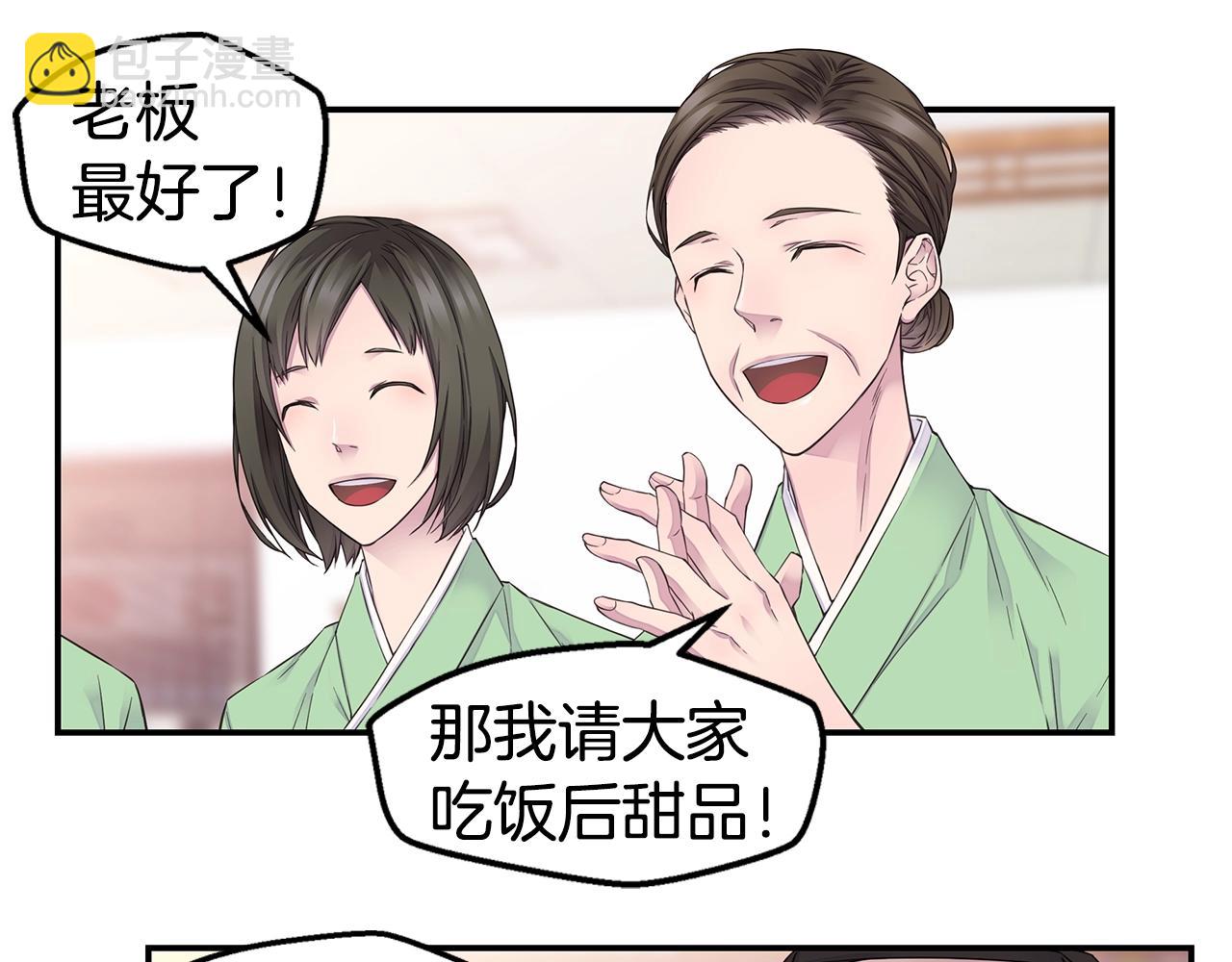 第57话 爱情结晶24