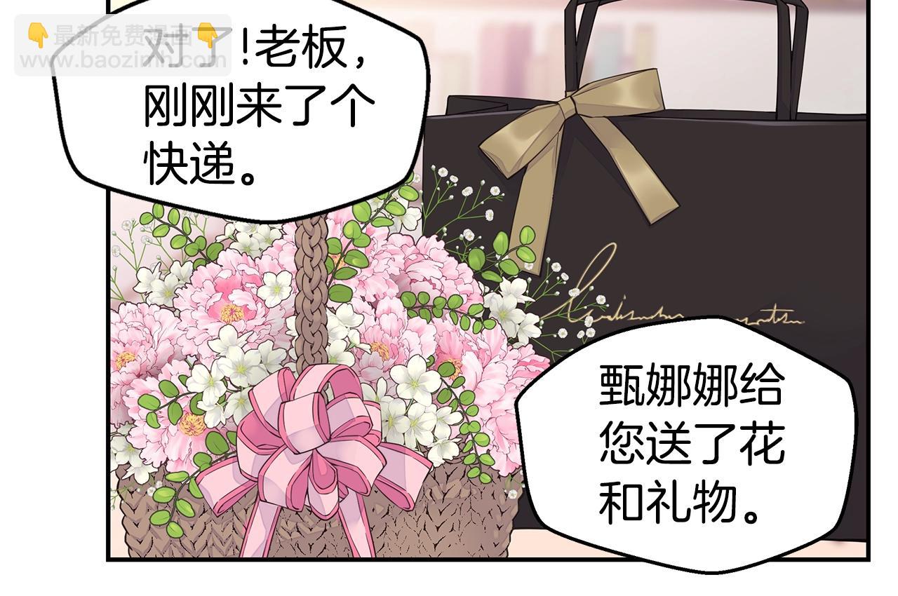 第57话 爱情结晶25