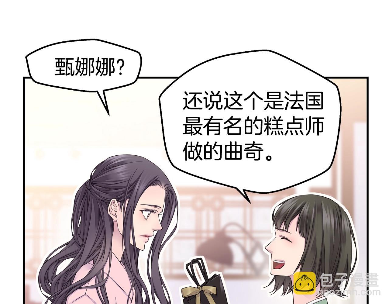 第57话 爱情结晶26