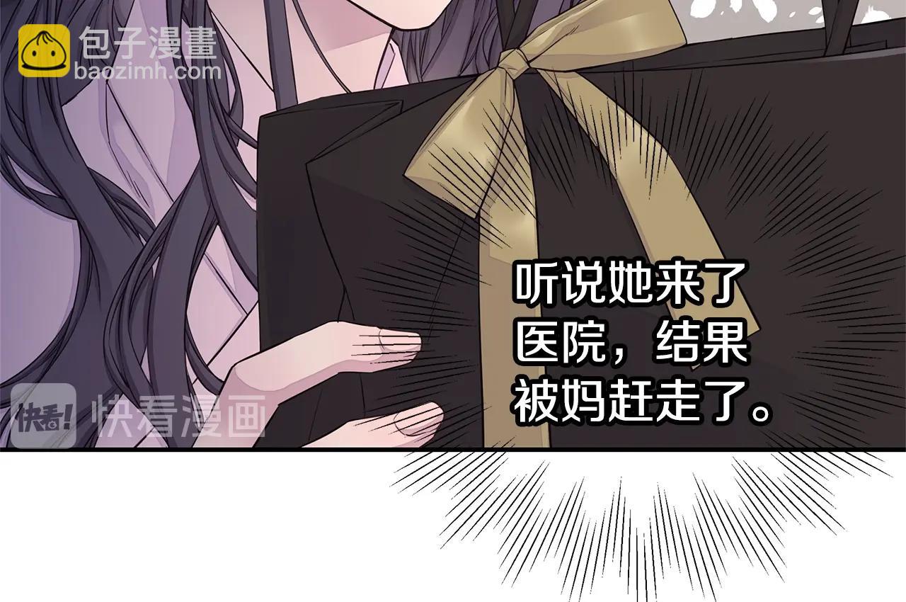第57话 爱情结晶29