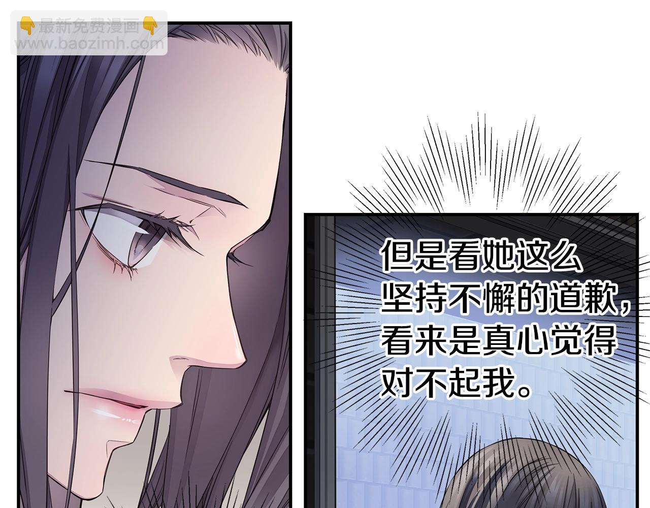 第57话 爱情结晶30