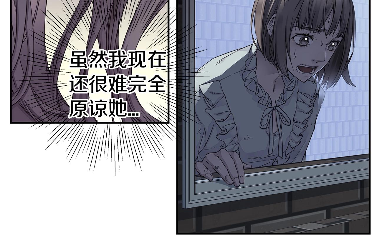 第57话 爱情结晶31