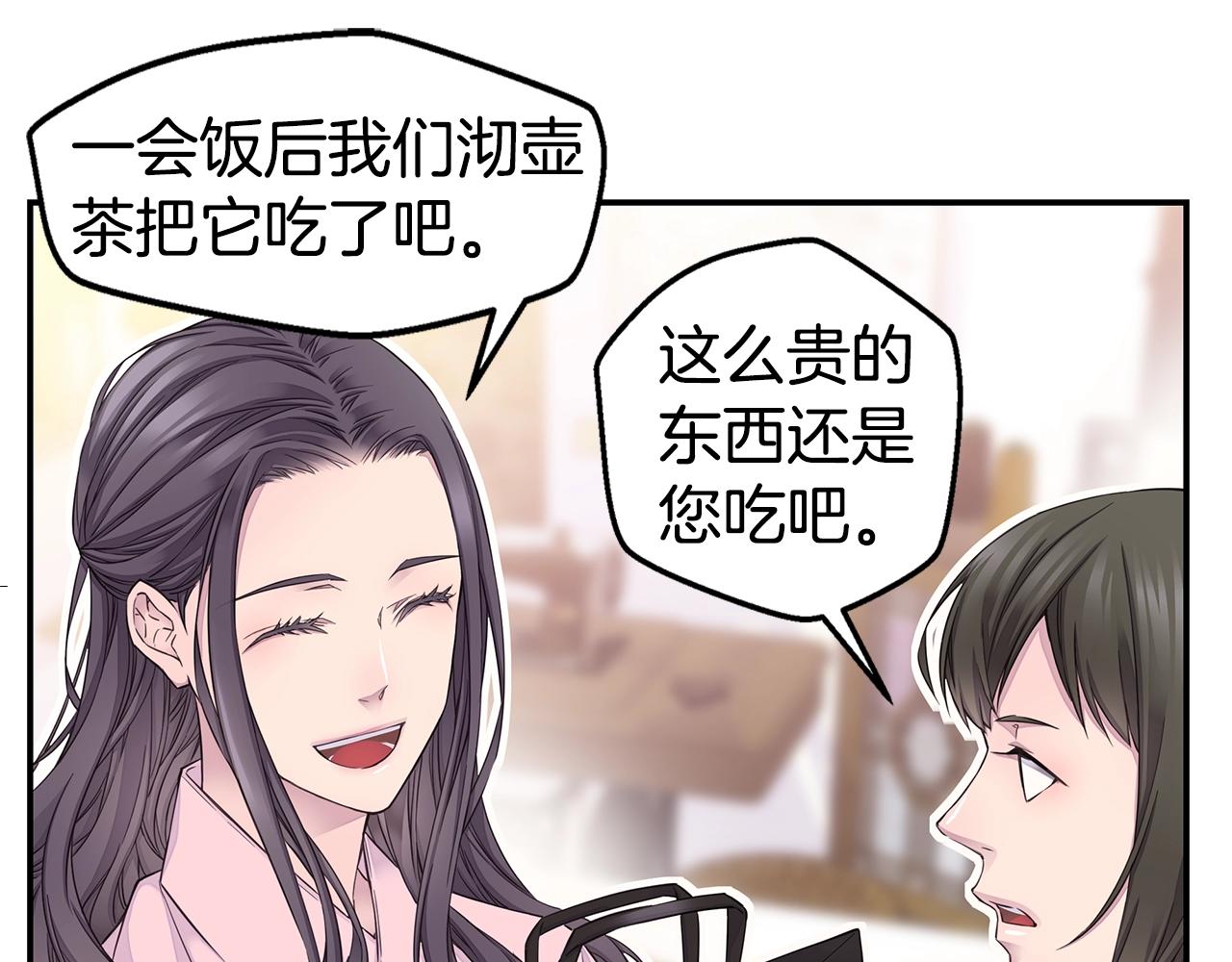 第57话 爱情结晶32