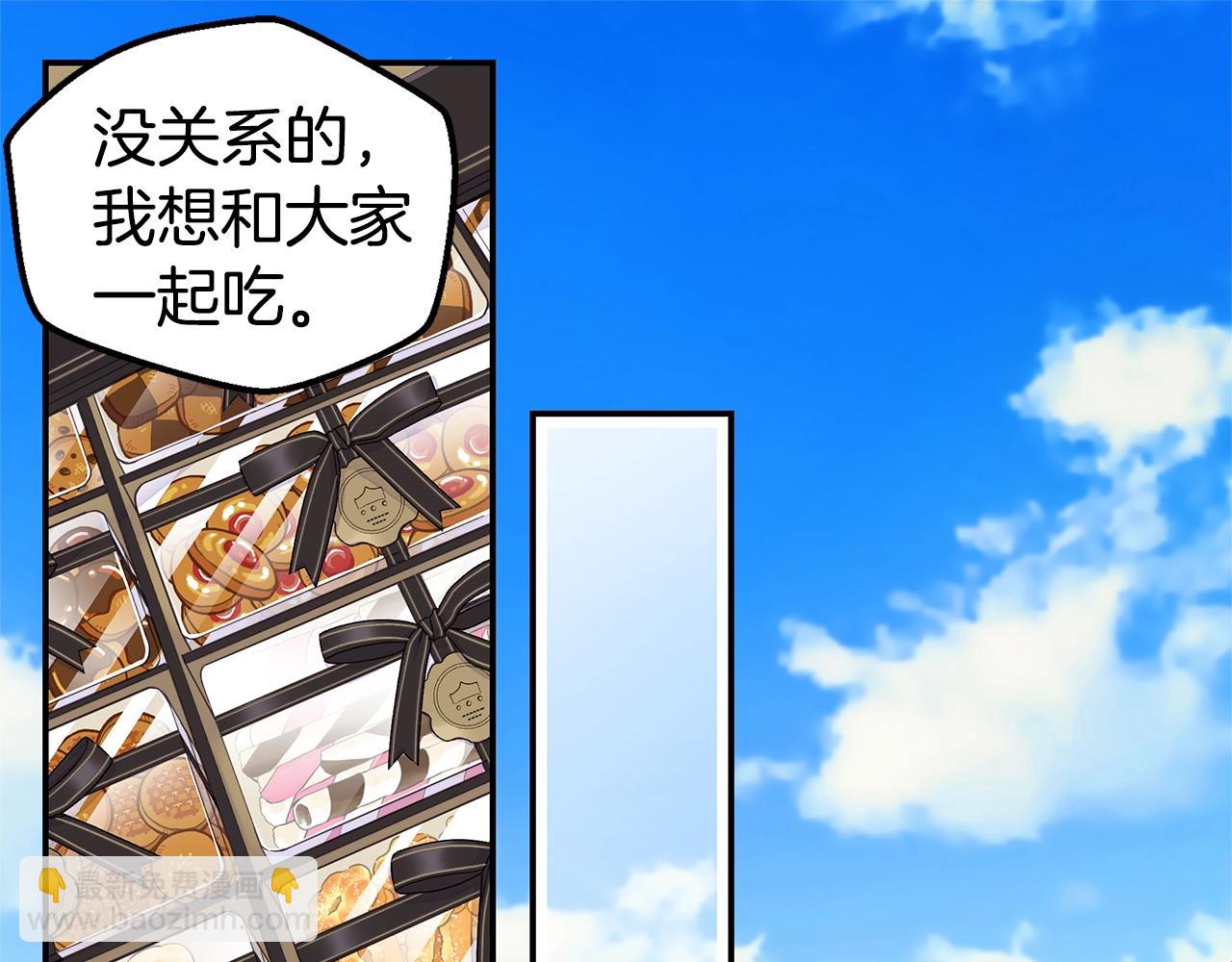 第57话 爱情结晶34