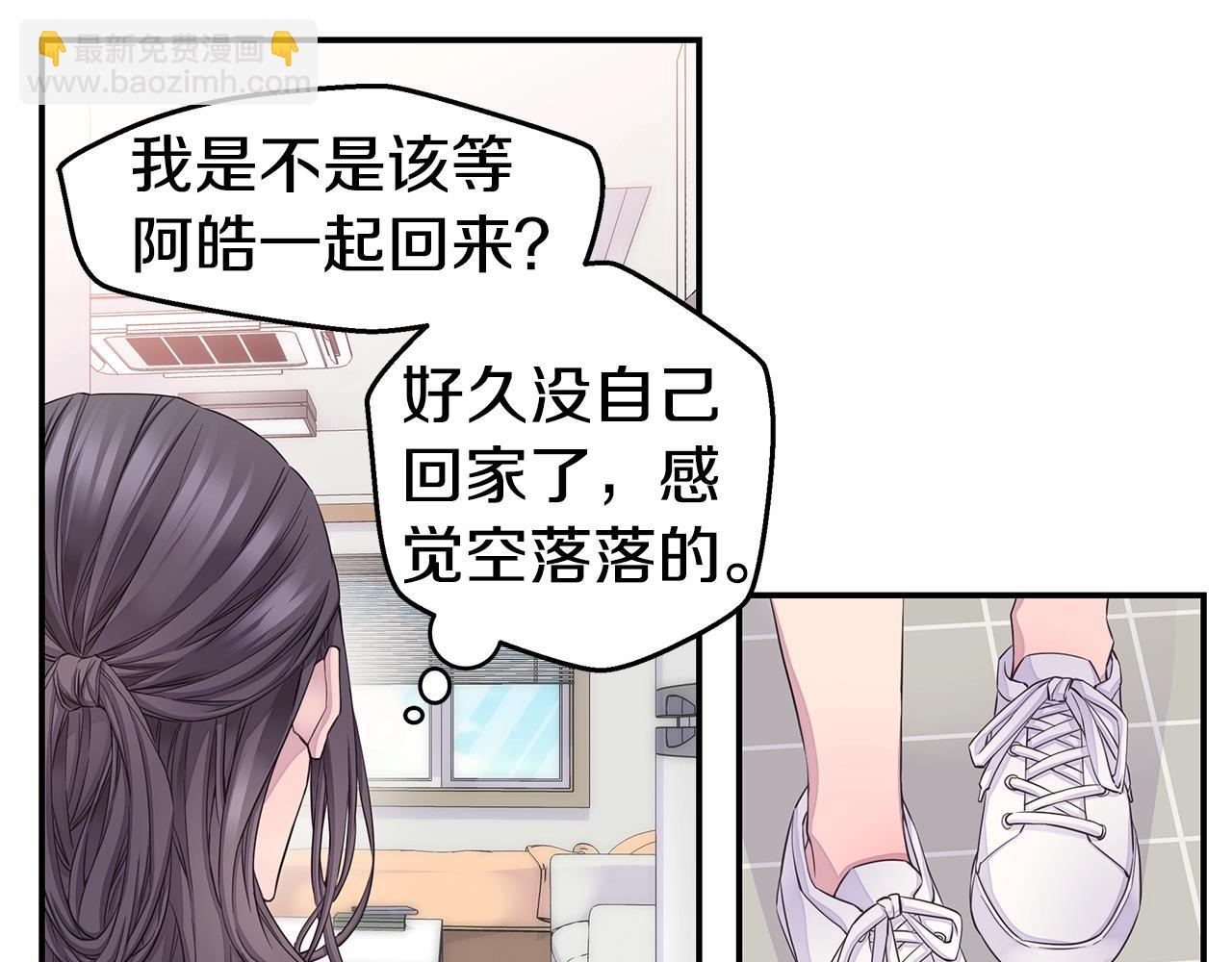 第57话 爱情结晶38