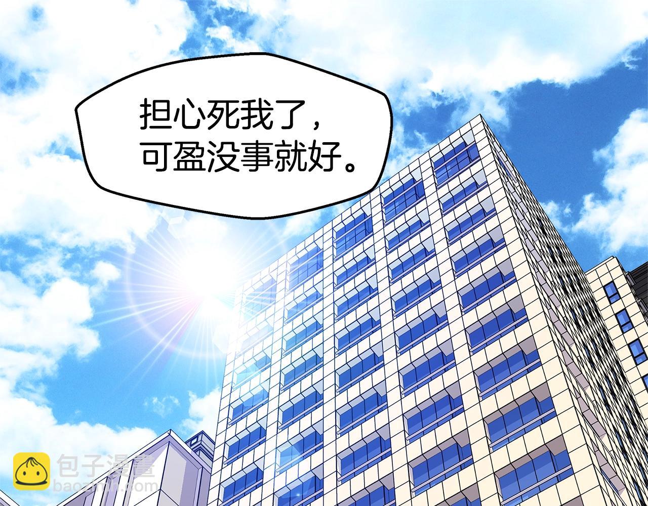 第57话 爱情结晶4