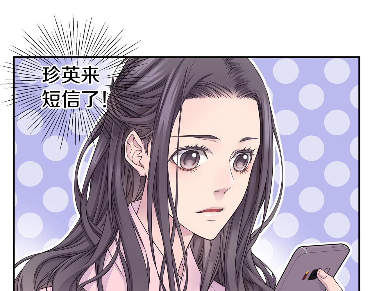 第57话 爱情结晶40