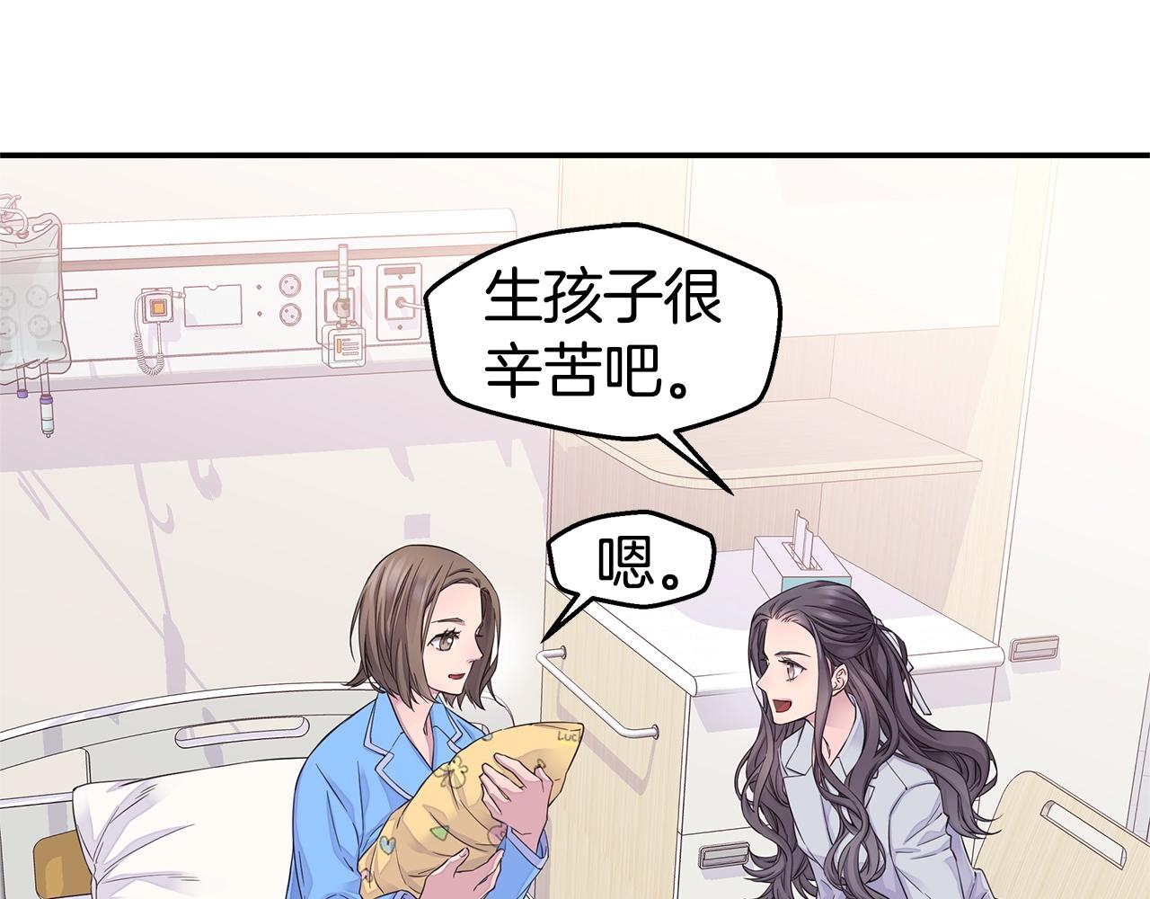 第57话 爱情结晶44