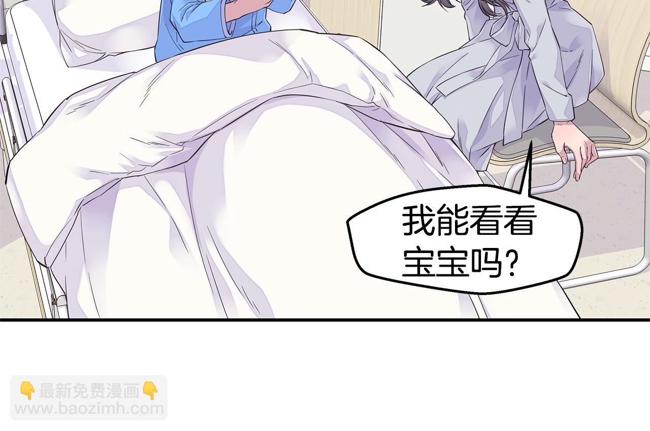 第57话 爱情结晶45