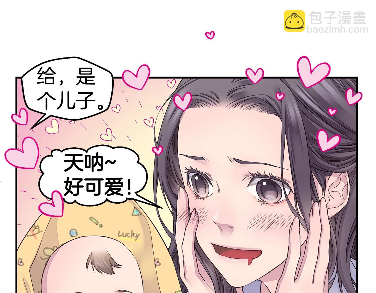 第57话 爱情结晶46