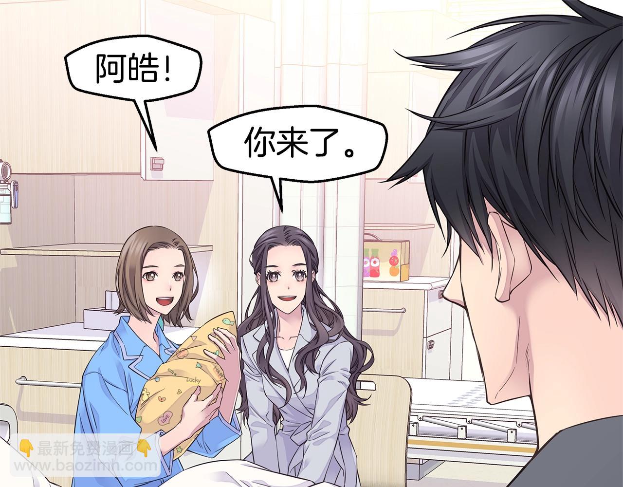 第57话 爱情结晶48