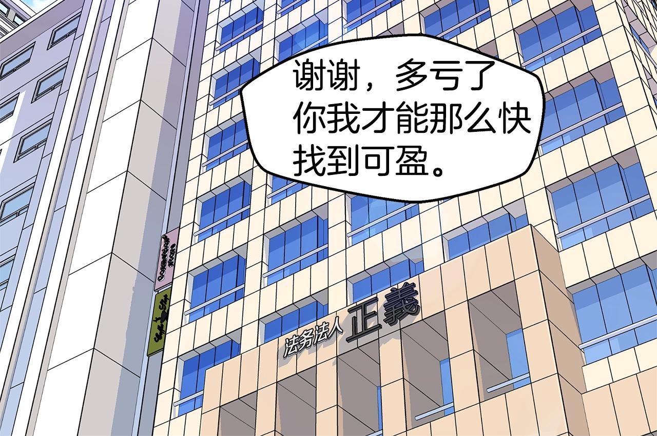 第57话 爱情结晶5