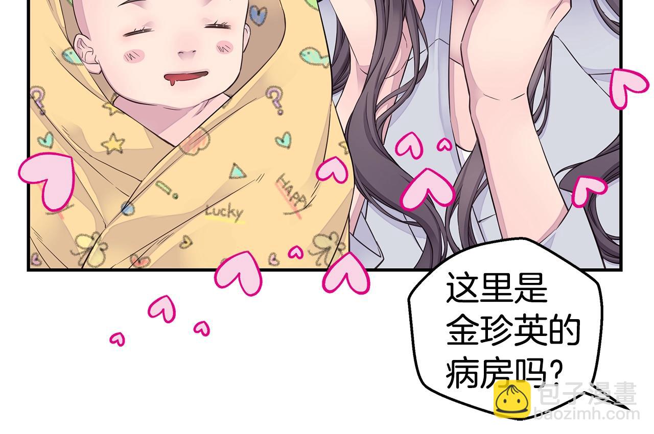 第57话 爱情结晶51