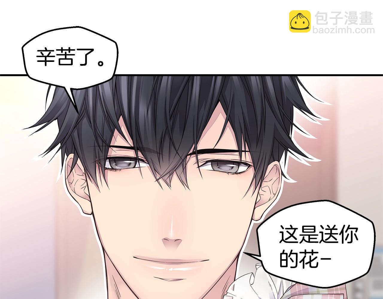 第57话 爱情结晶54