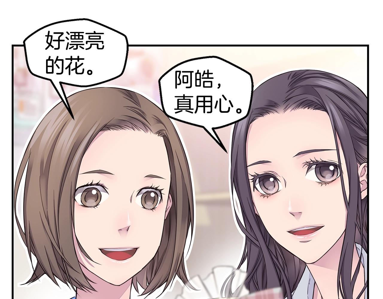 第57话 爱情结晶56