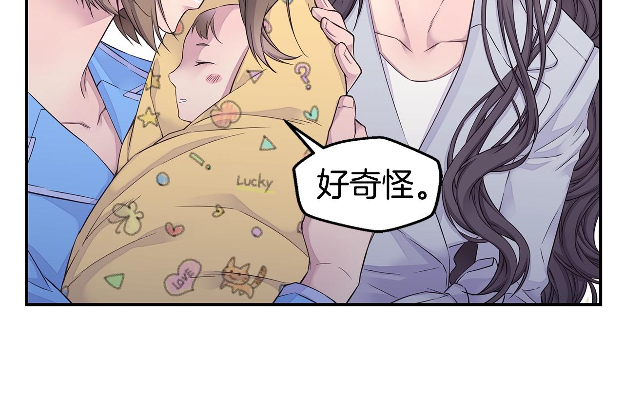 第57话 爱情结晶59