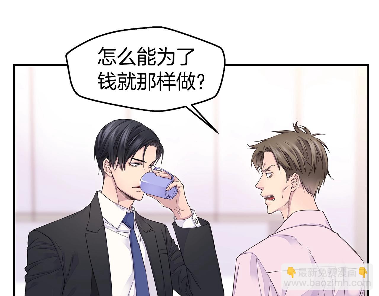 第57话 爱情结晶6