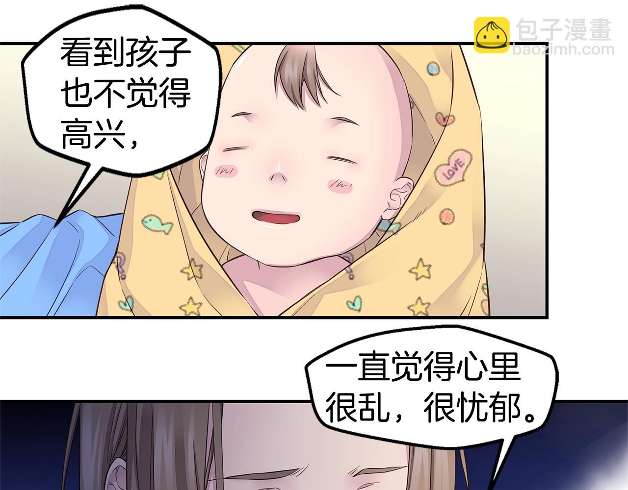 第57话 爱情结晶60