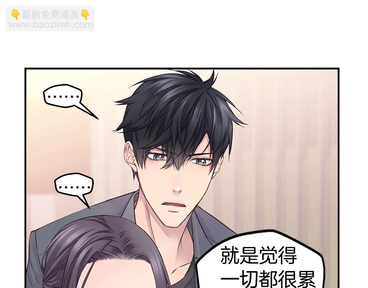 第57话 爱情结晶62