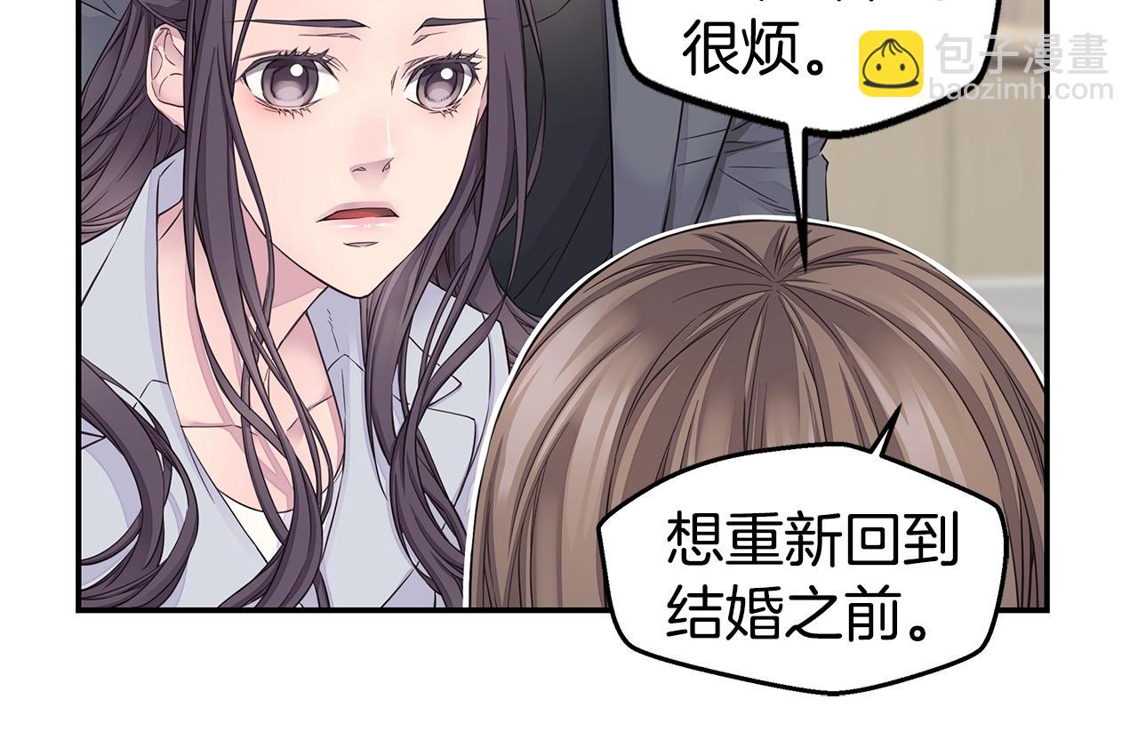 第57话 爱情结晶63