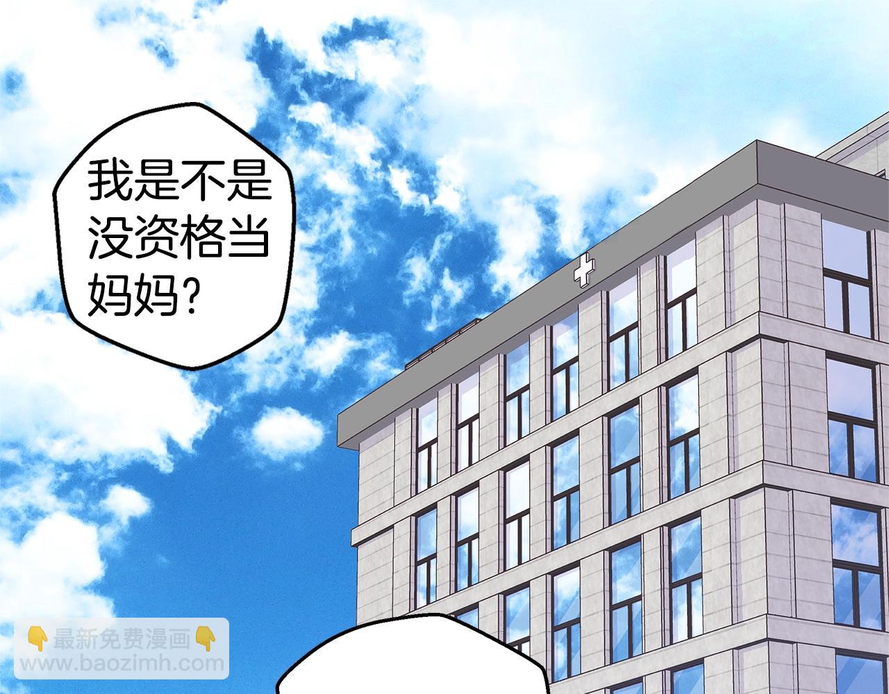 第57话 爱情结晶64