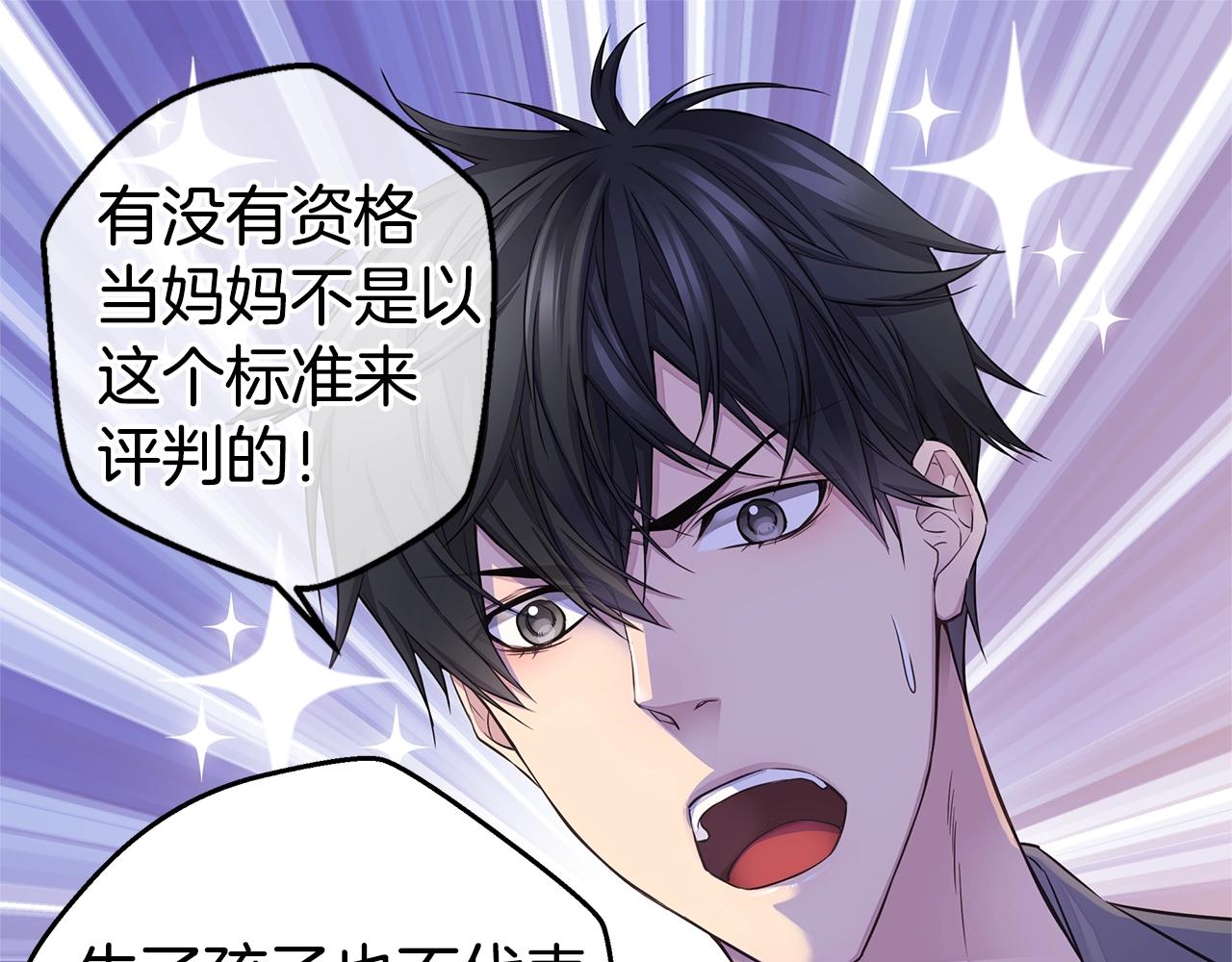 第57话 爱情结晶66