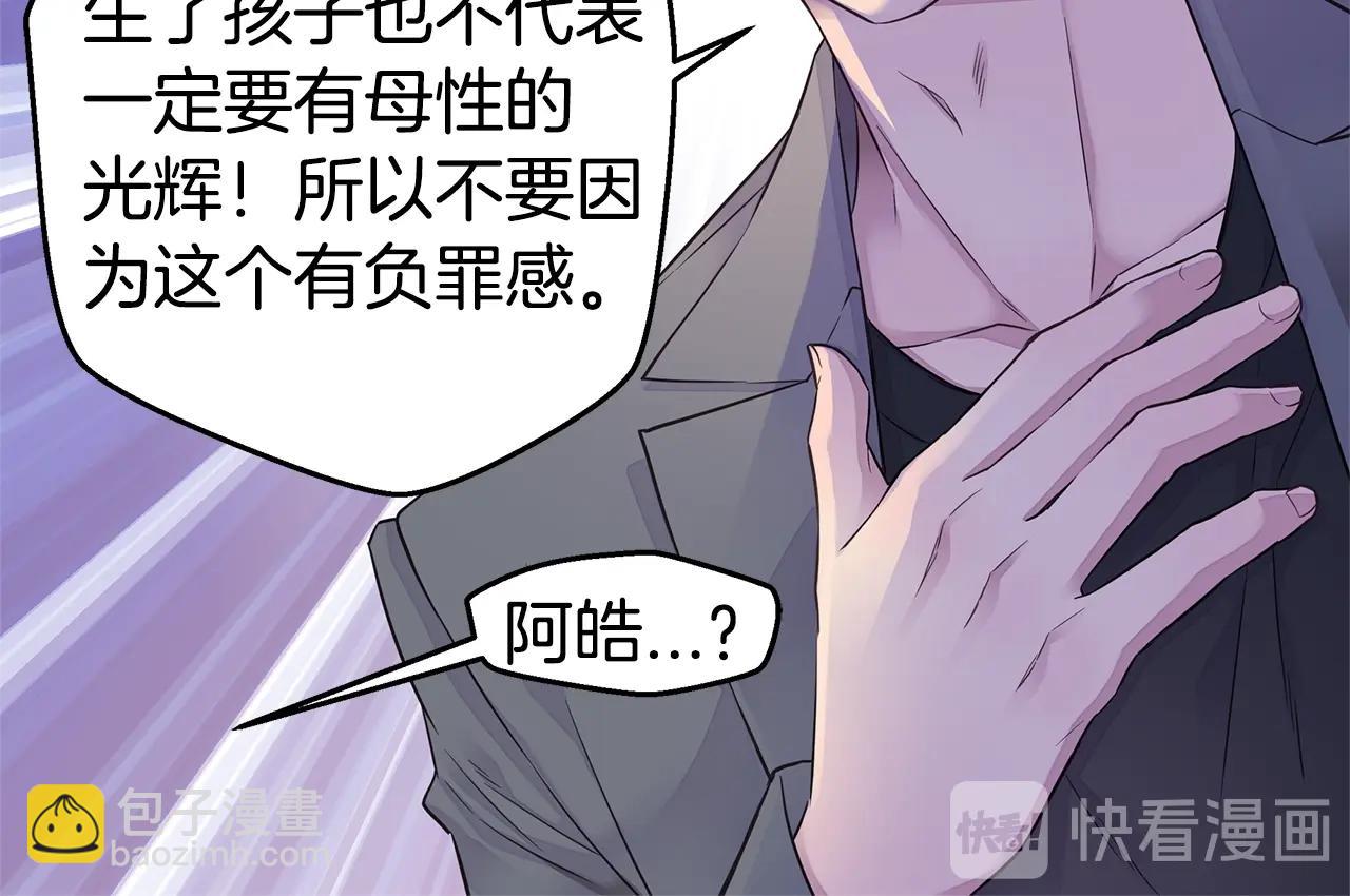 第57话 爱情结晶67