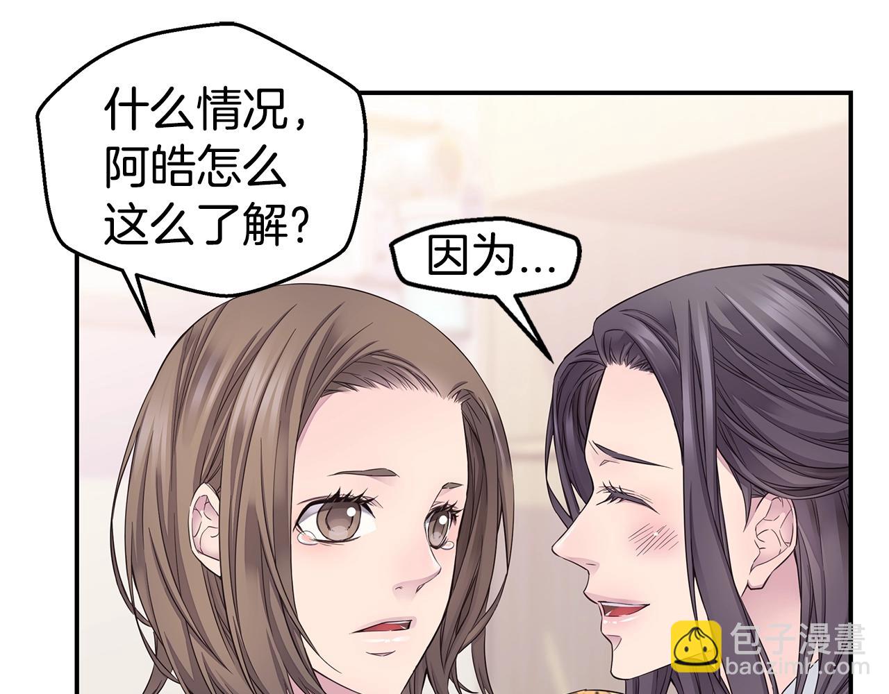 第57话 爱情结晶70