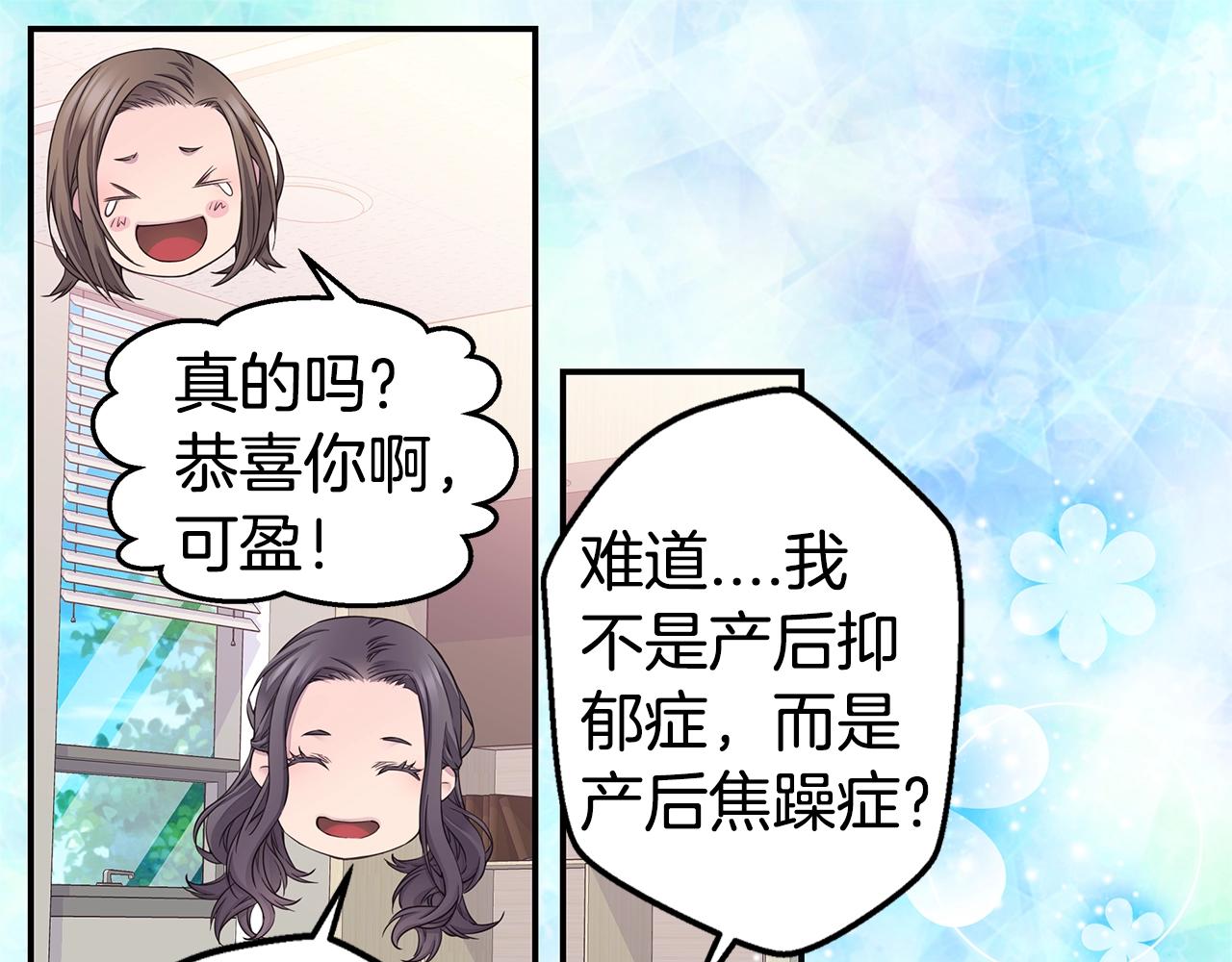 第57话 爱情结晶72