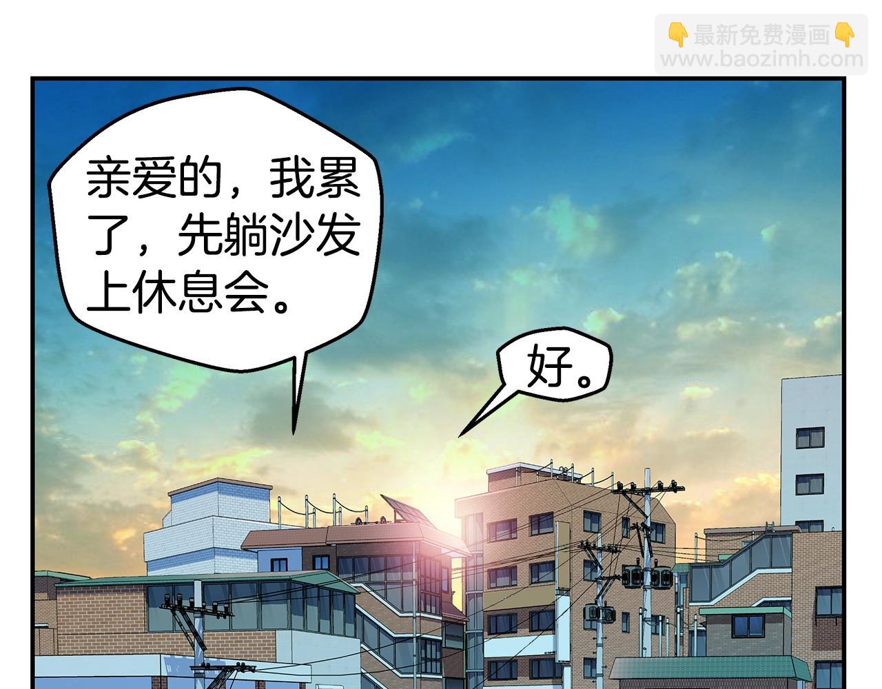 第57话 爱情结晶74