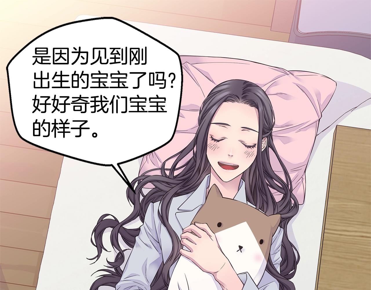 第57话 爱情结晶76