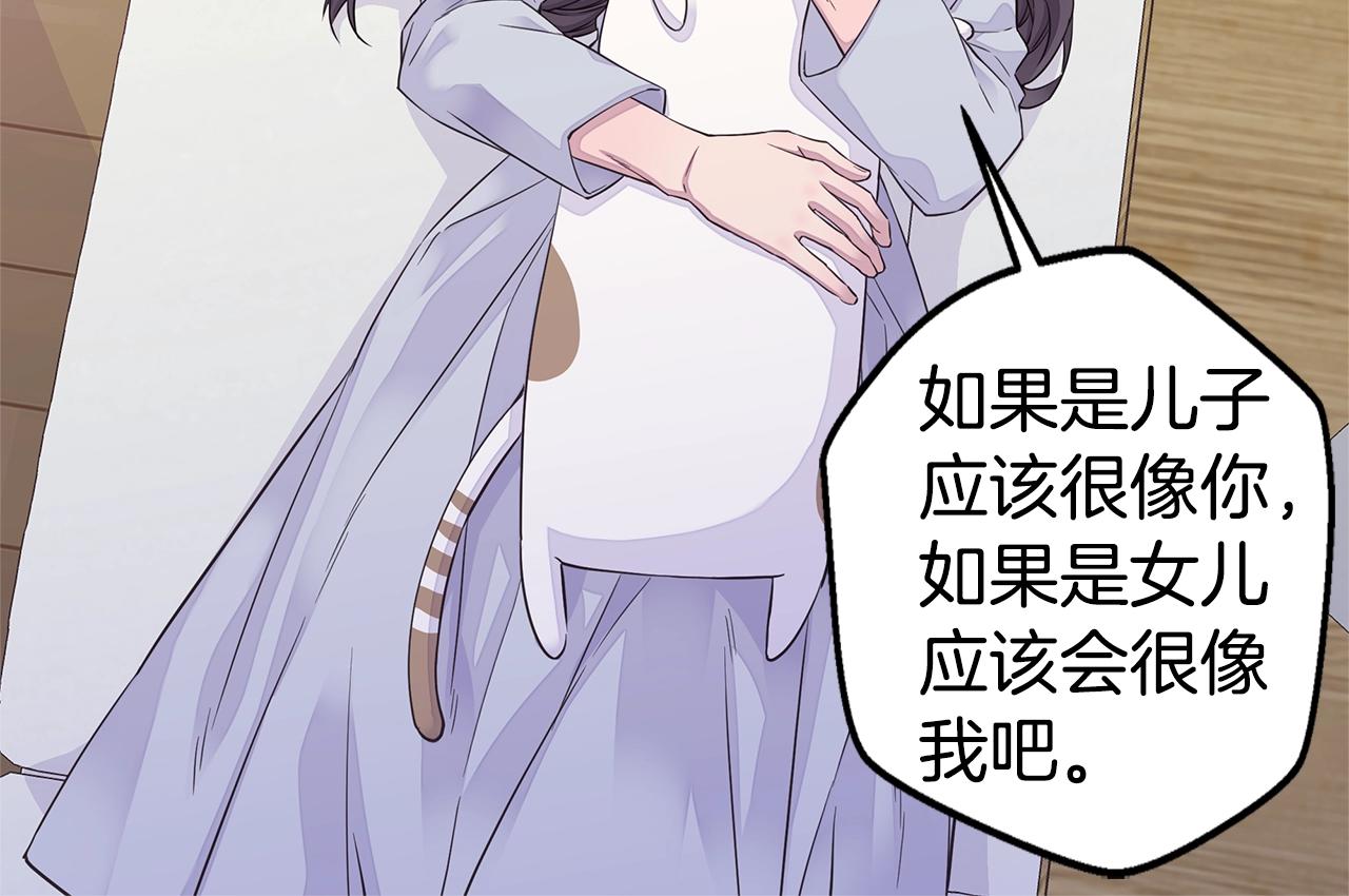 第57话 爱情结晶77