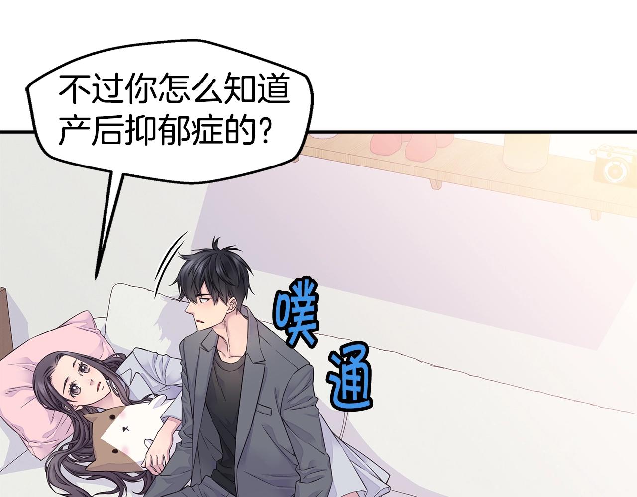 第57话 爱情结晶78