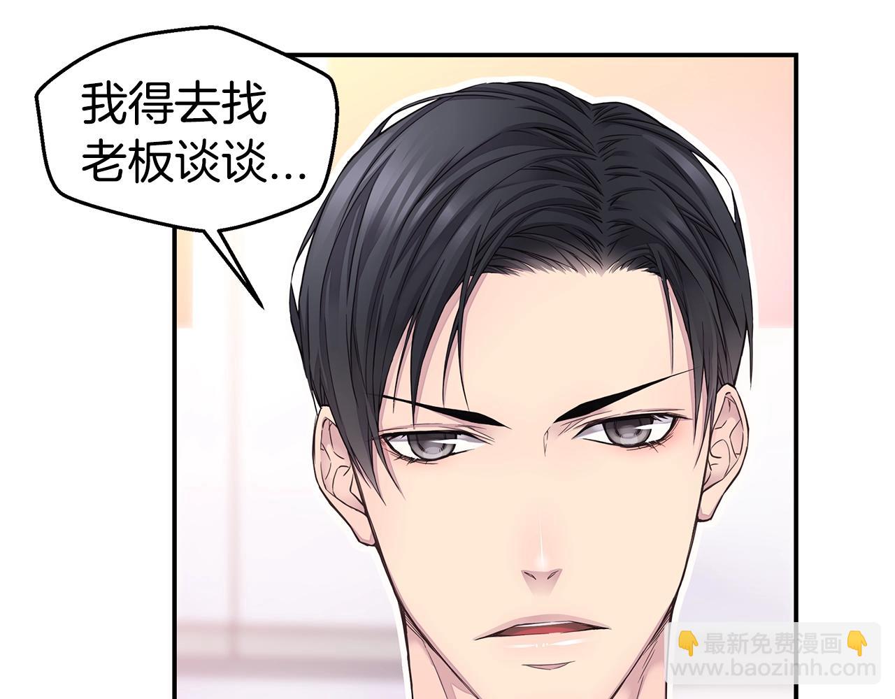 第57话 爱情结晶8