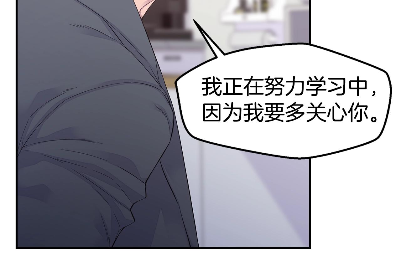 第57话 爱情结晶81