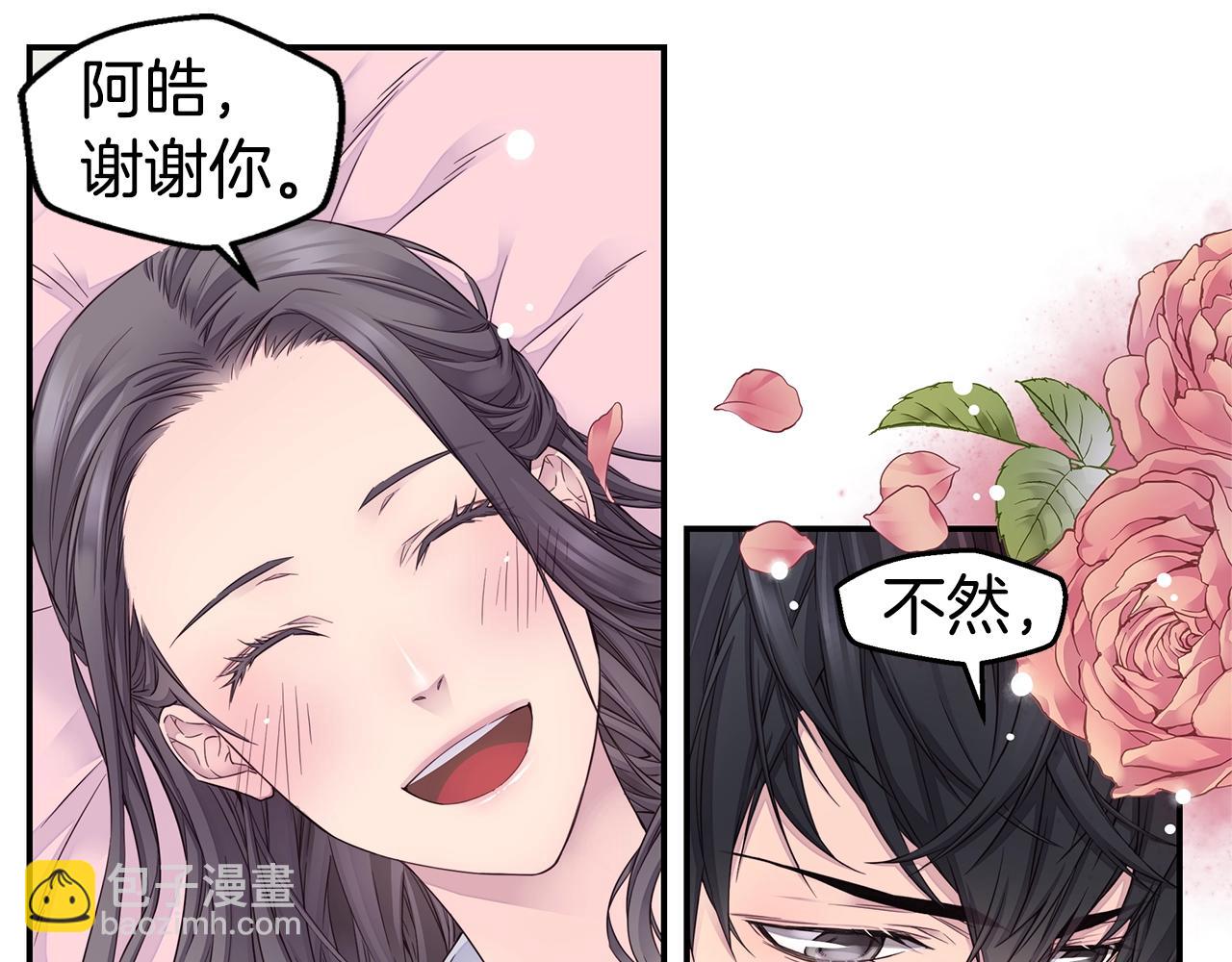 第57话 爱情结晶82