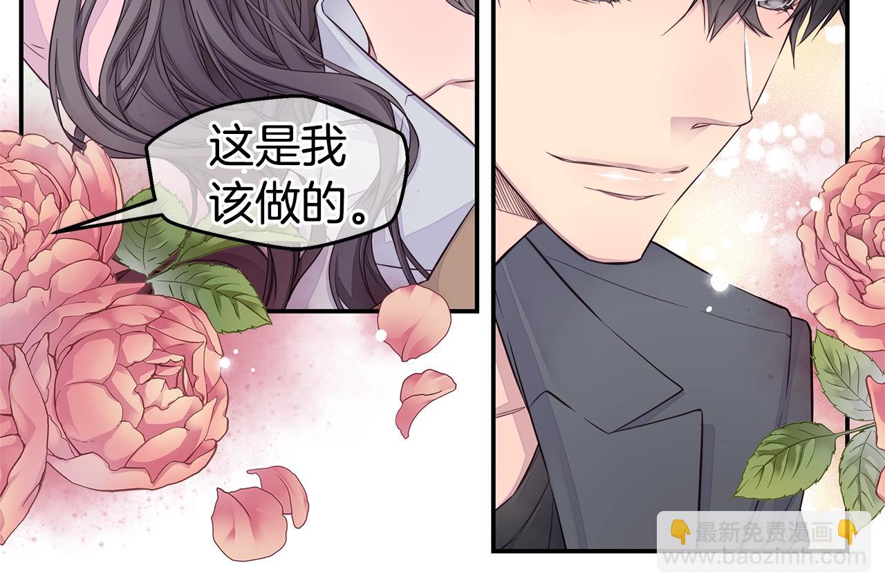 第57话 爱情结晶83