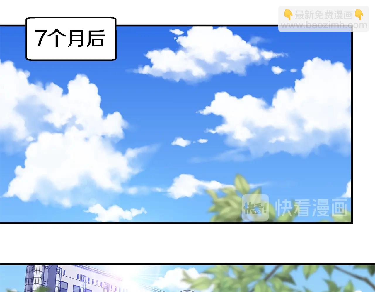 第57话 爱情结晶86