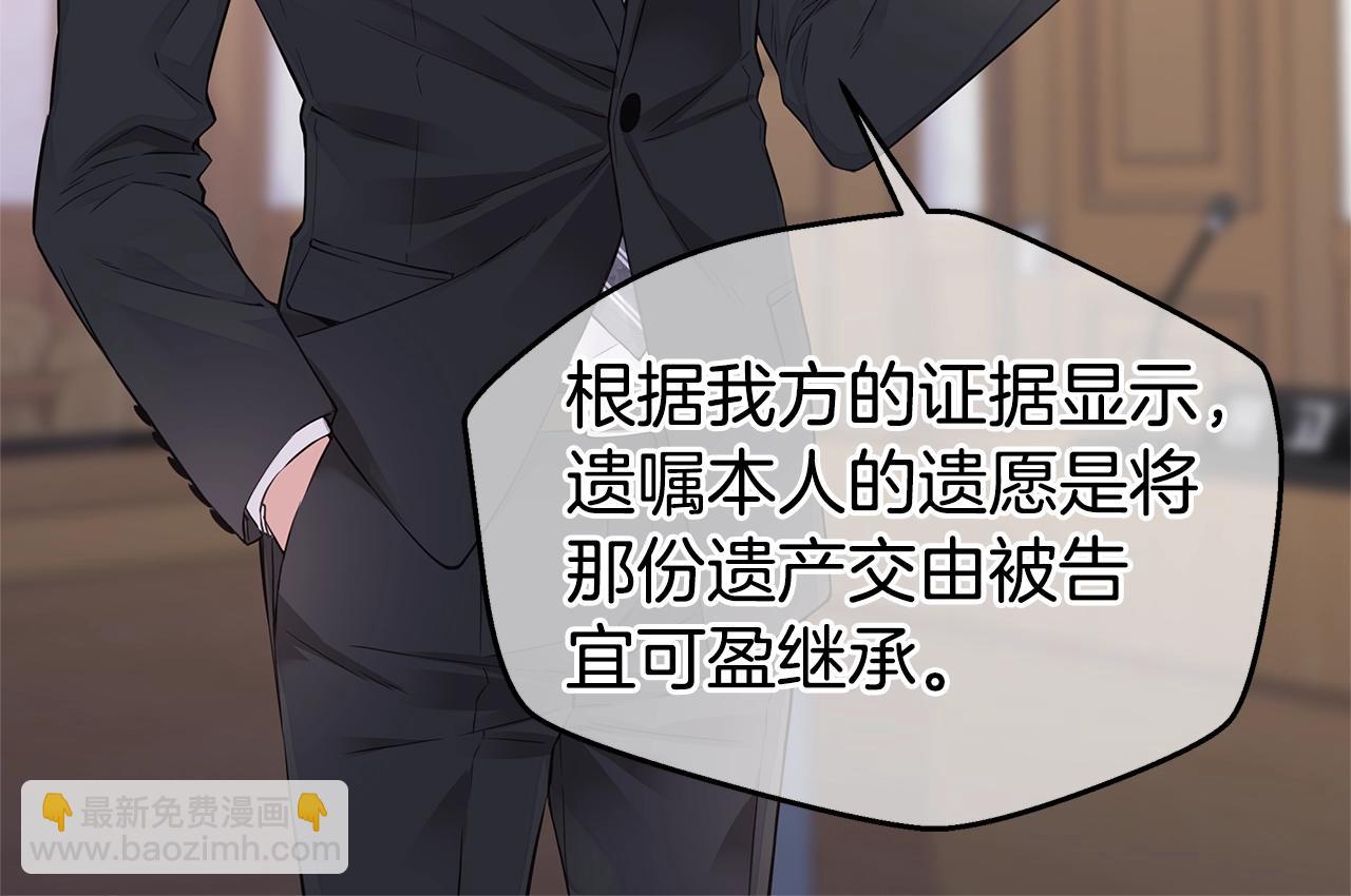 第57话 爱情结晶89