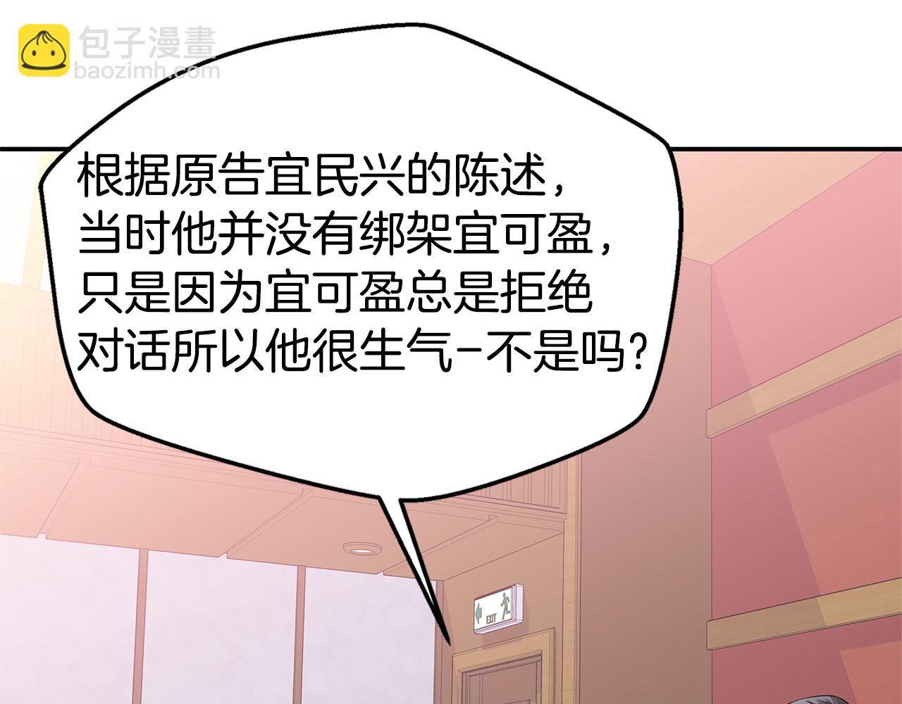 第57话 爱情结晶90