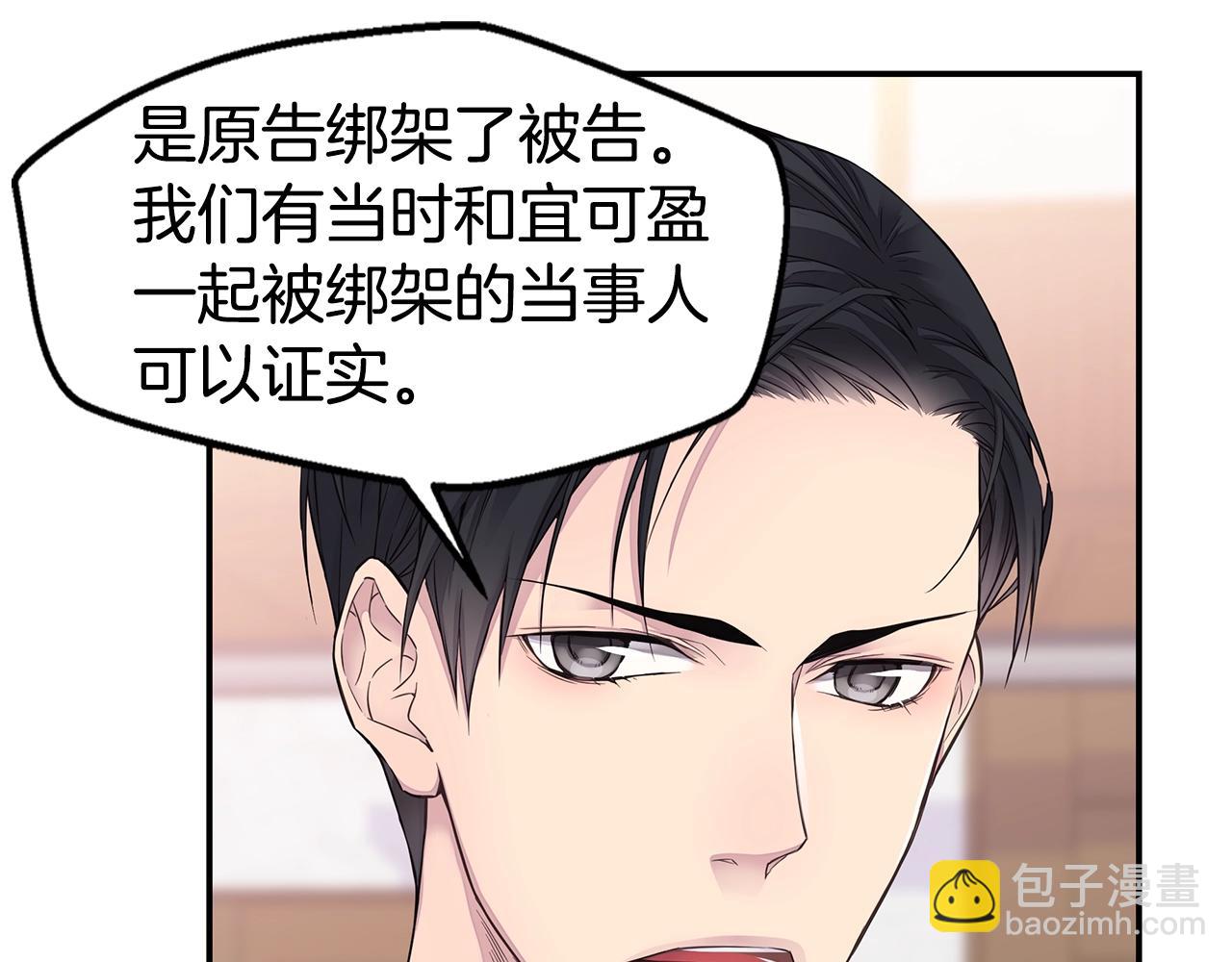 第57话 爱情结晶92