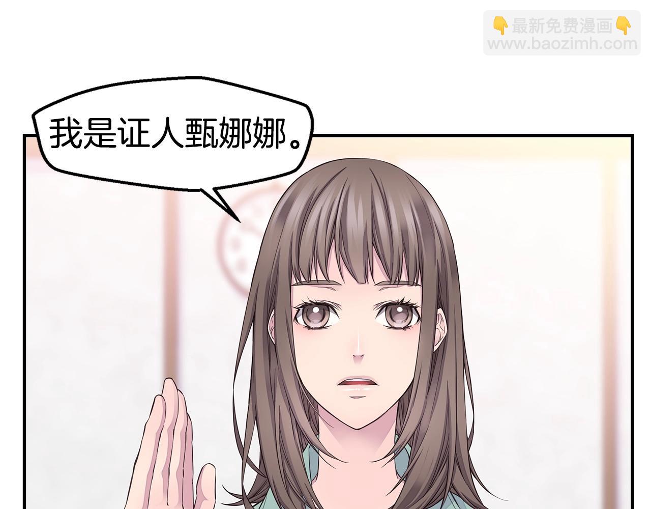 第57话 爱情结晶94