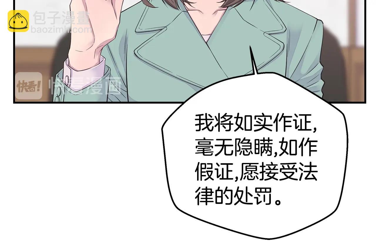 第57话 爱情结晶95
